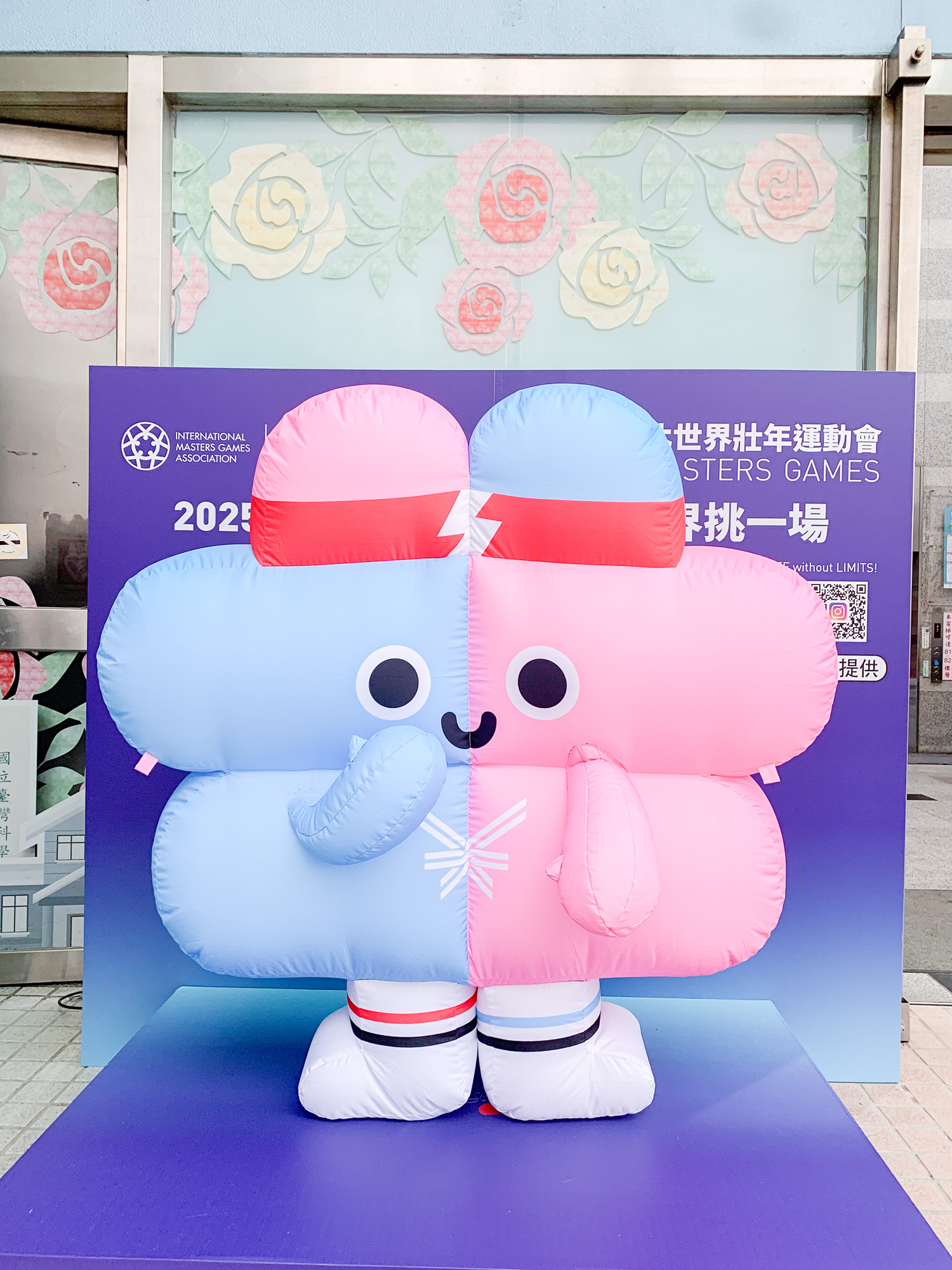 客製化充氣氣球  客製化造型氣球  客製化充氣人偶  充氣人偶製作  充氣吉祥物  氣球造型設計  充氣公仔  充氣造型製作  大型充氣裝置  行動裝置展示  打卡裝置設計  活動充氣設備  戶外氣偶裝置  氣球裝置藝術